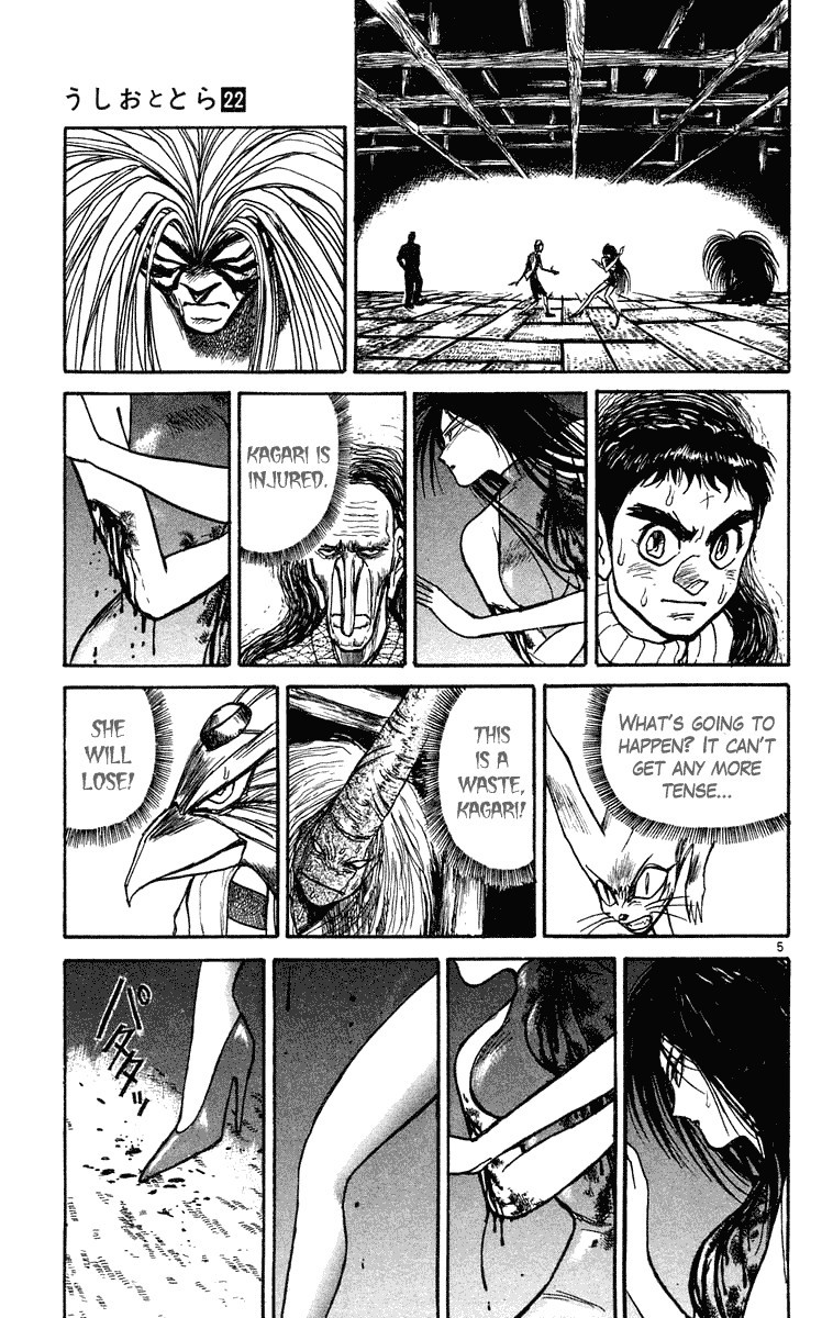 Ushio and Tora Chapter 205 5